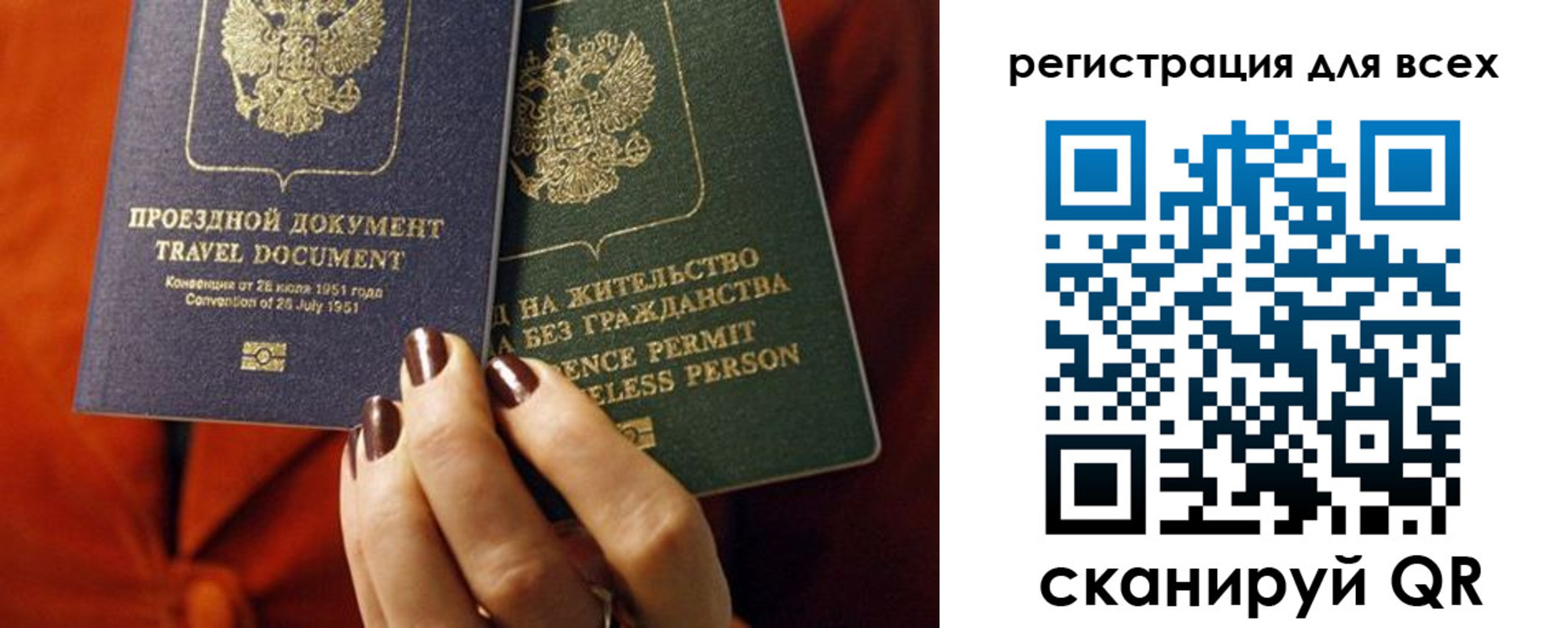 временная регистрация госуслуги в Камчатской области