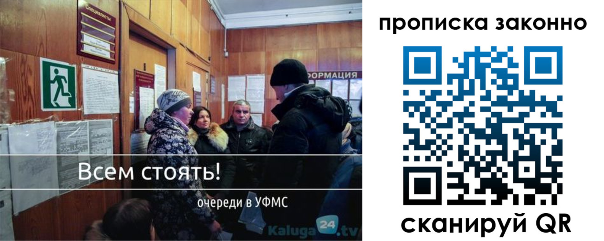 прописка штамп в Камчатской области