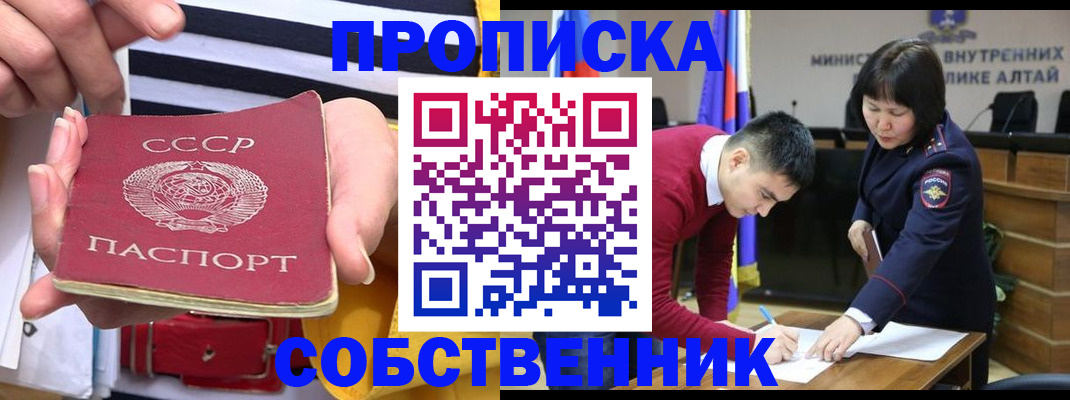 временная регистрация гарантия в Камчатской области