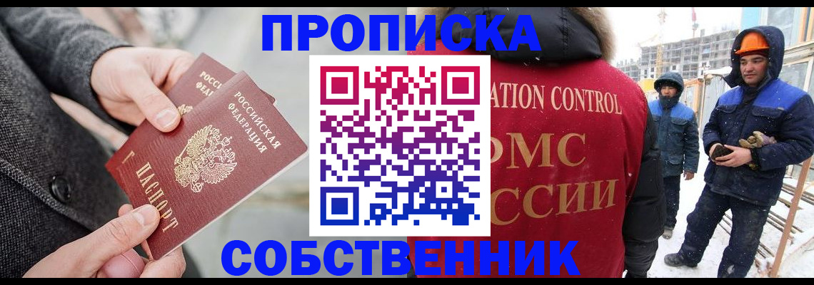 миграционный учет в Камчатской области